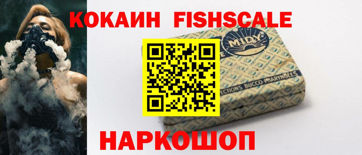 Кокаин  КОКАИН Перу  Кокаин Перу  Вход с VPN  Зеленокумск 