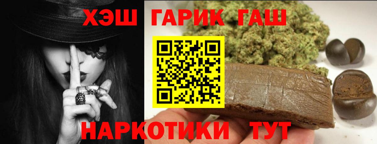 ГАШИШ гарик  ГАШ Изолятор  Вход с VPN  Зеленокумск 