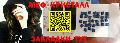 винт Краснокаменск