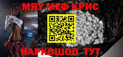 MESCALINE Краснодар