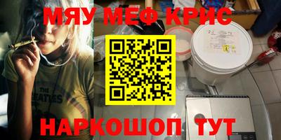 винт Краснокаменск