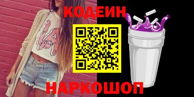 винт Краснокаменск