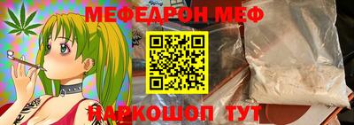 стафф Кунгур
