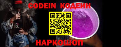 винт Краснокаменск