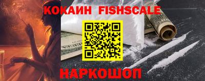 винт Краснокаменск