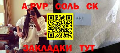мескалин Краснознаменск