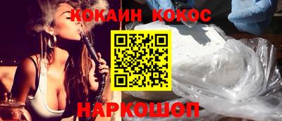 мескалин Краснознаменск