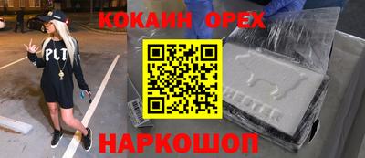мескалин Краснознаменск