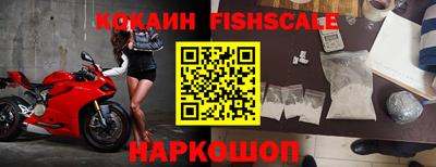 мескалин Краснознаменск