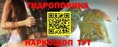 стафф Кунгур