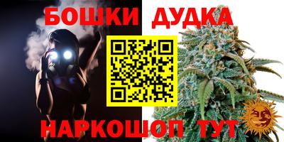 винт Краснокаменск