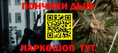 винт Краснокаменск