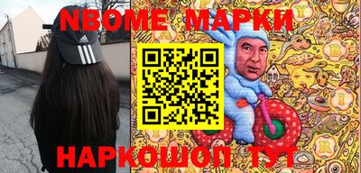 MESCALINE Краснодар