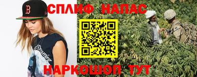 мескалин Краснознаменск