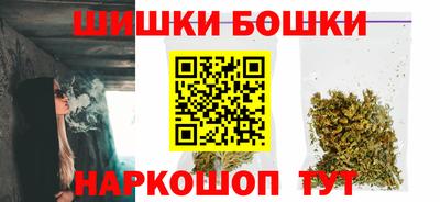 винт Краснокаменск