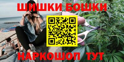 мескалин Краснознаменск