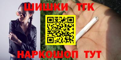 мескалин Краснознаменск