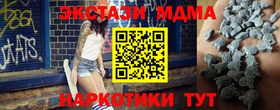 стафф Кунгур