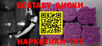 MESCALINE Краснодар