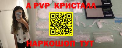 мескалин Краснознаменск