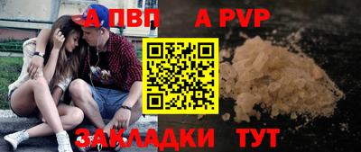 мескалин Краснознаменск