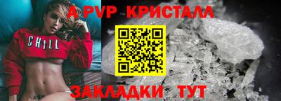 винт Краснокаменск