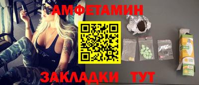 мескалин Краснознаменск