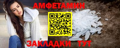 винт Краснокаменск