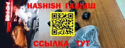 мескалин Краснознаменск