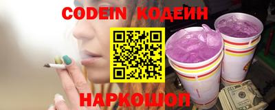 MESCALINE Краснодар