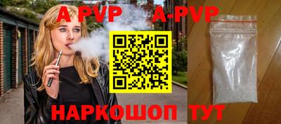 винт Краснокаменск