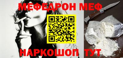 стафф Кунгур