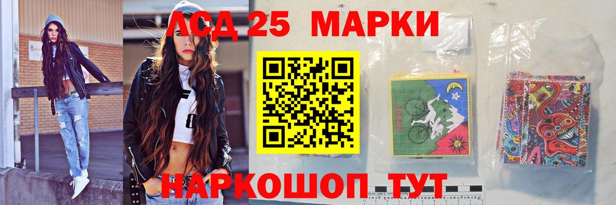 Зеленокумск  ЛСД экстази кислота  Вход с VPN  LSD-25 экстази  Лсд 25 экстази ecstasy 