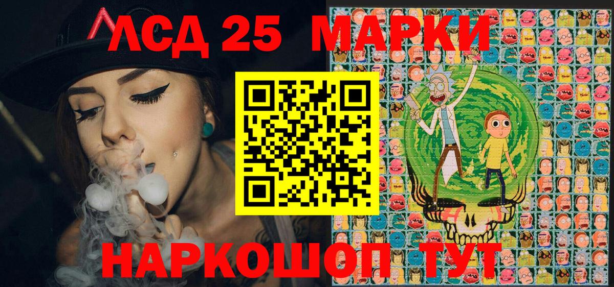 Наркотические марки 1500мкг  Вход с VPN  Зеленокумск 