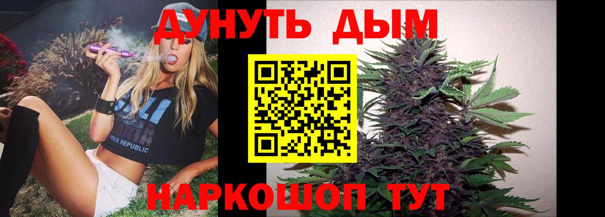 Конопля THC 21% Зеленокумск
